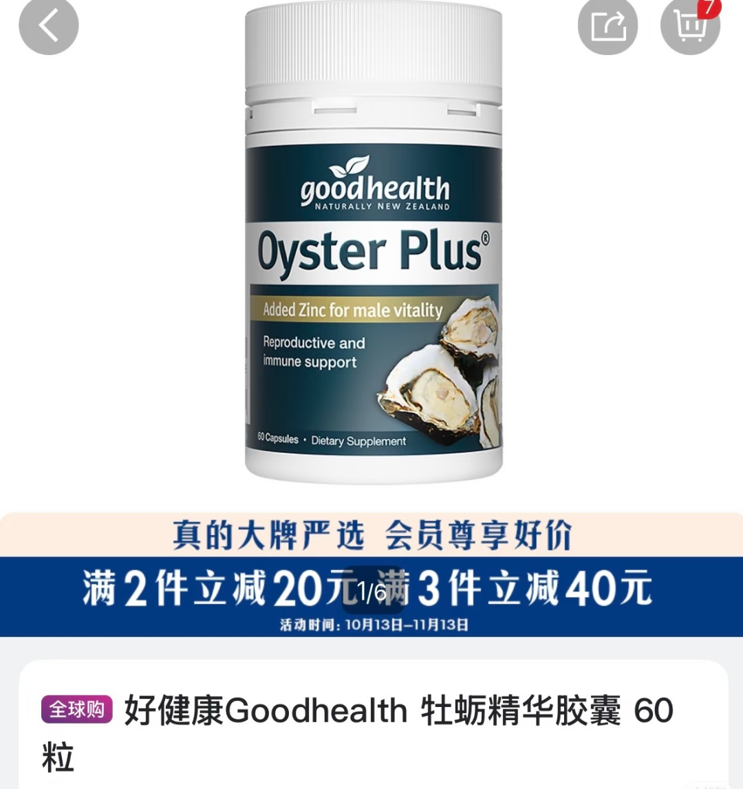 微信回应iPhoneDuo不适配丨今日财讯