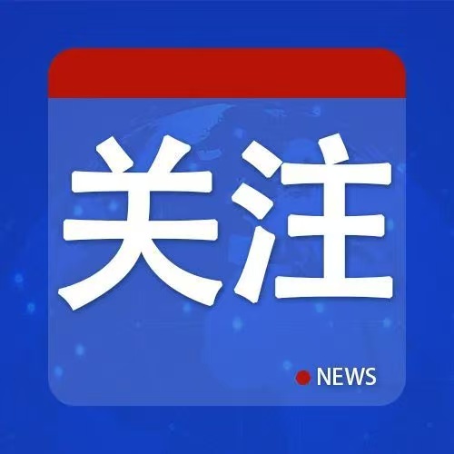 欧盟报告：经济竞争力落后中美