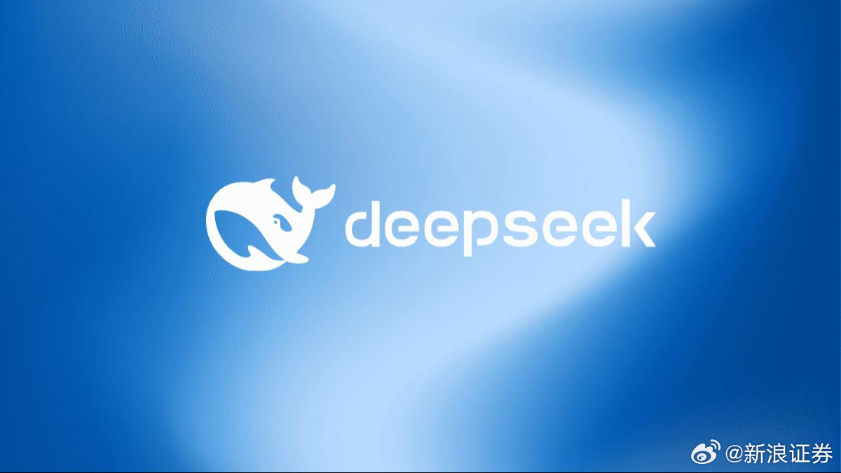 DeepSeek被团宠