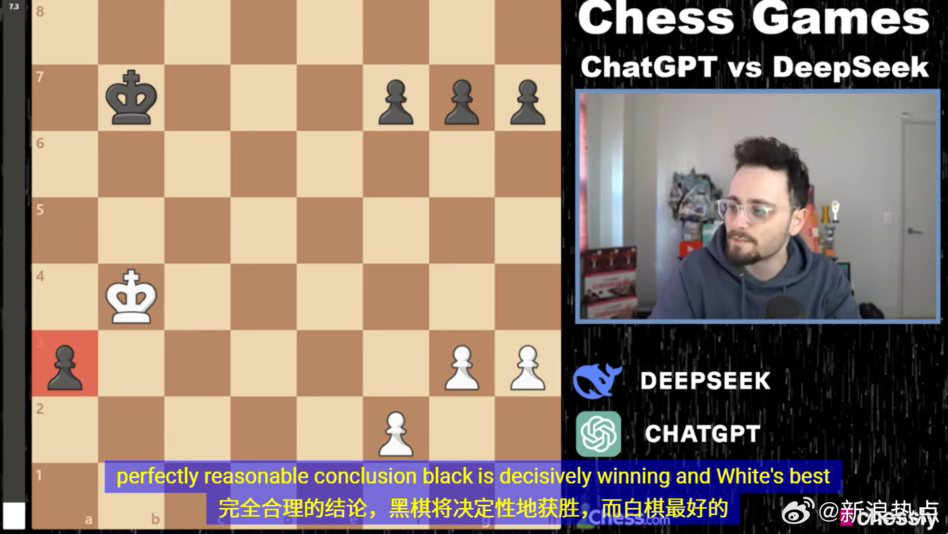 DeepSeek下棋忽悠ChatGPT认输