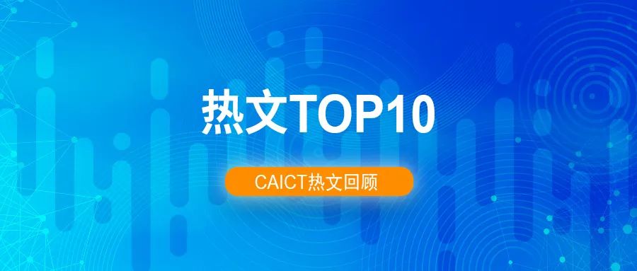 2025年金砖国家产业生态智库网络建设与开放课题专家评审意见公告