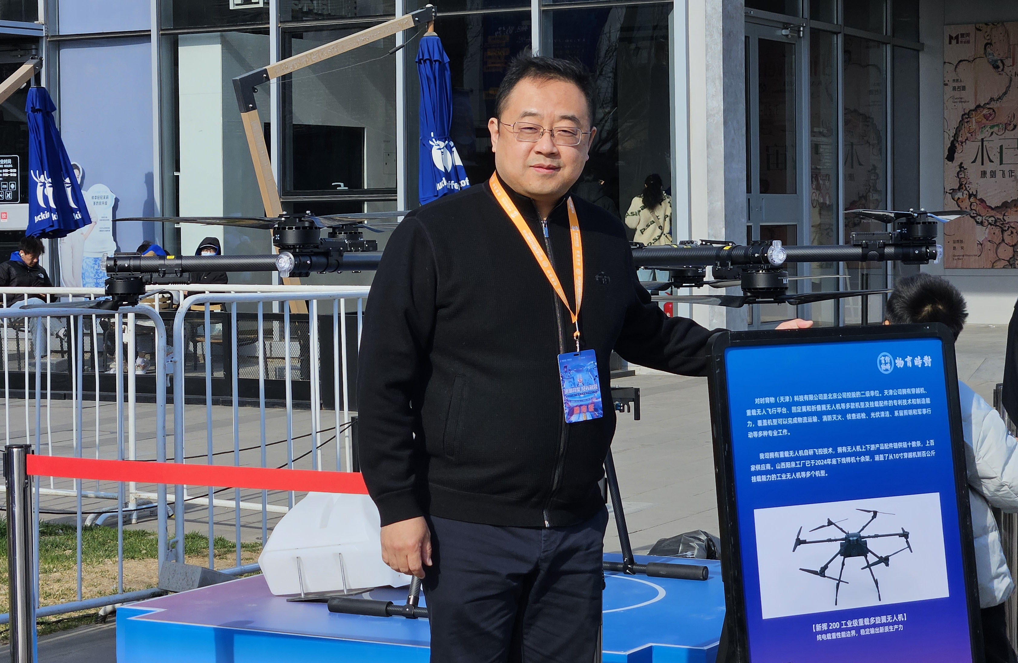 产业观察：低空经济如何蓄势&ldquo;高飞&rdquo;