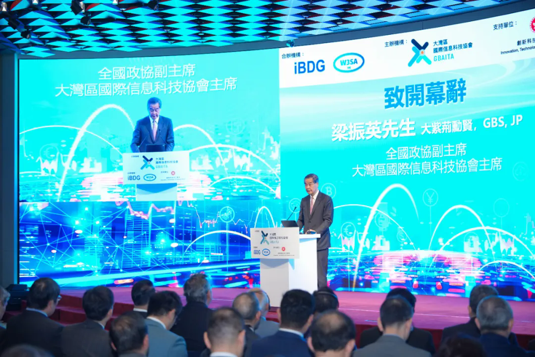 2024年全球数字经济十大事件及2025年十大预测