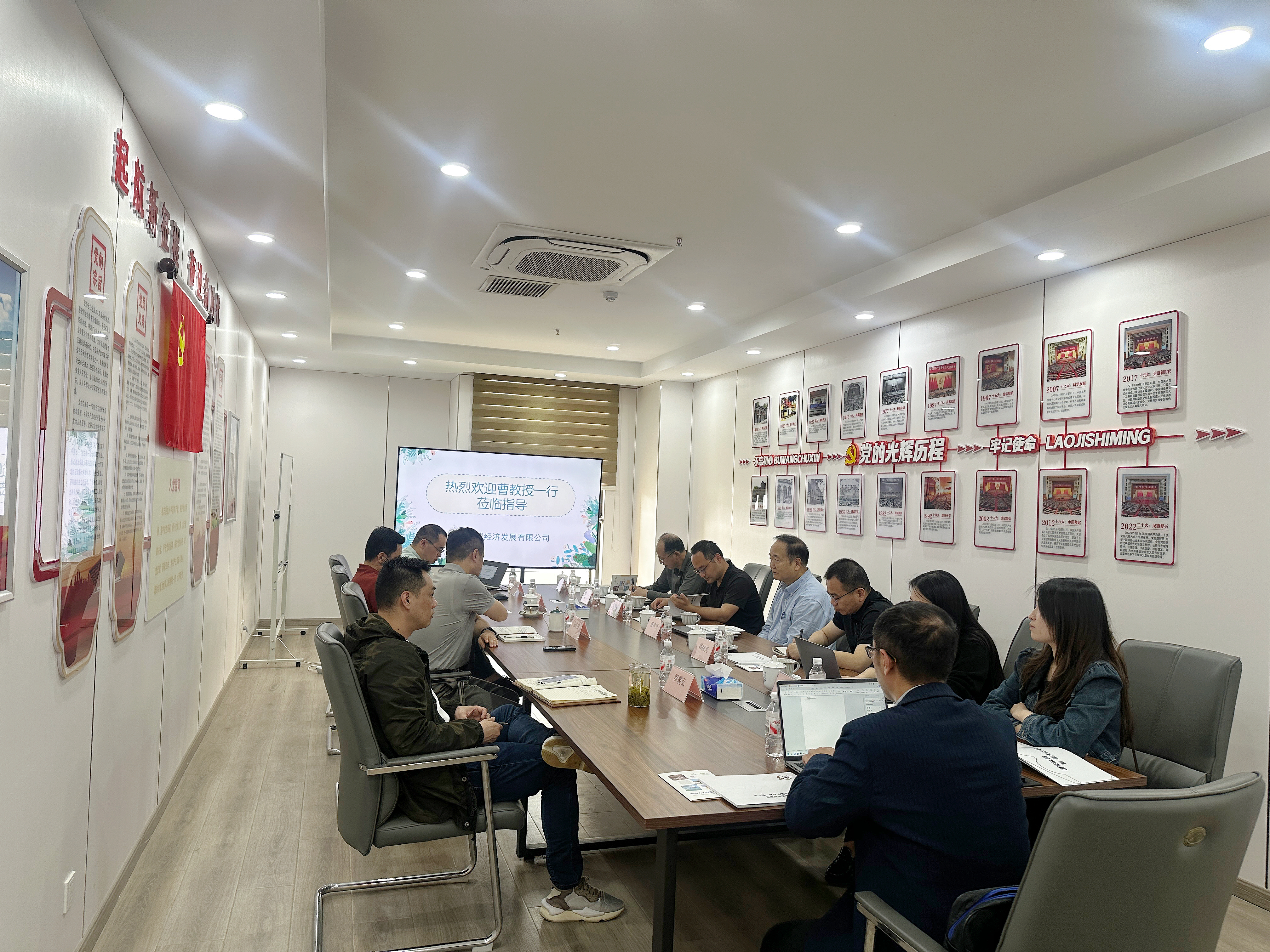 北大曹和平教授一行赴上海青浦区朱家角镇调研 共探长三角数字经济新机遇