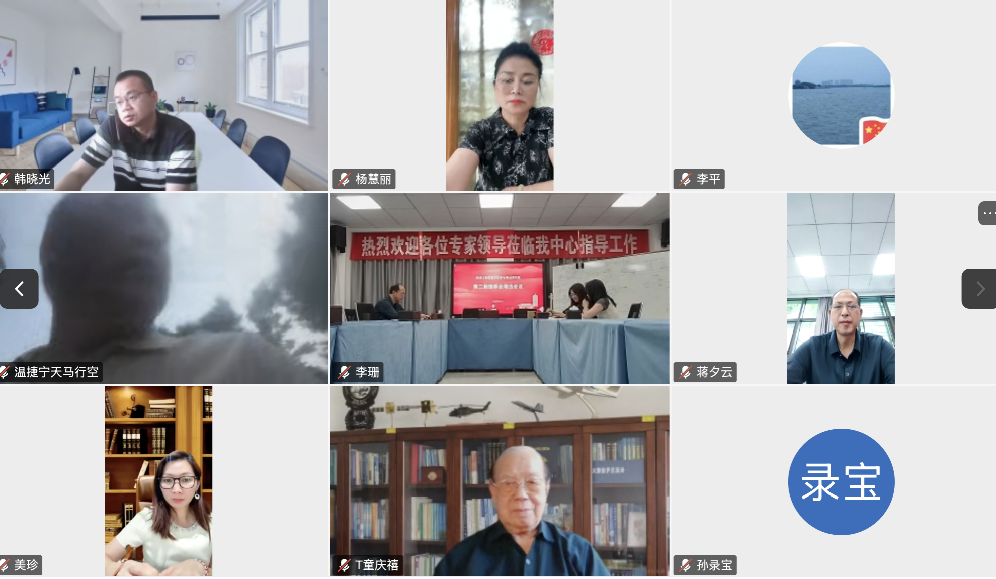 深圳市湾区数字经济与科技研究院 第二届理事会增选会议圆满举行 开启发展新篇章