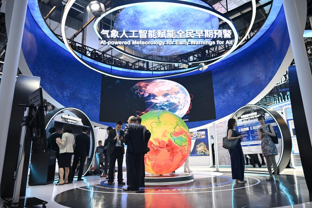 2025世界人工智能大会：透视AI应用新场景