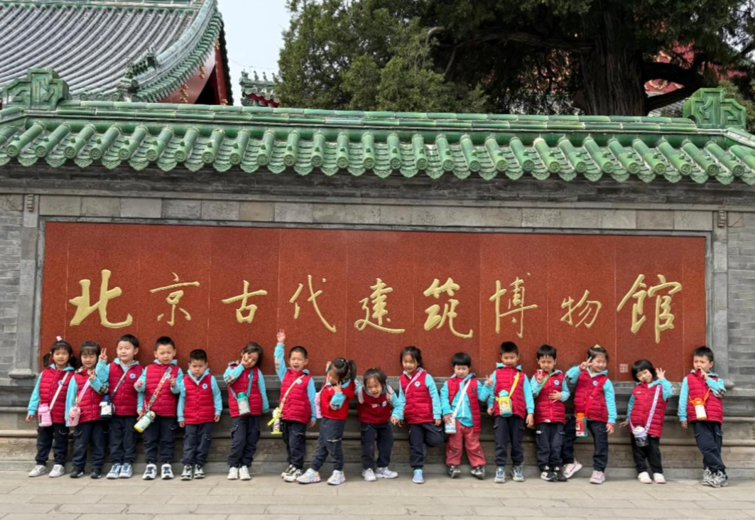 京城八月研学热 博物馆里过暑假