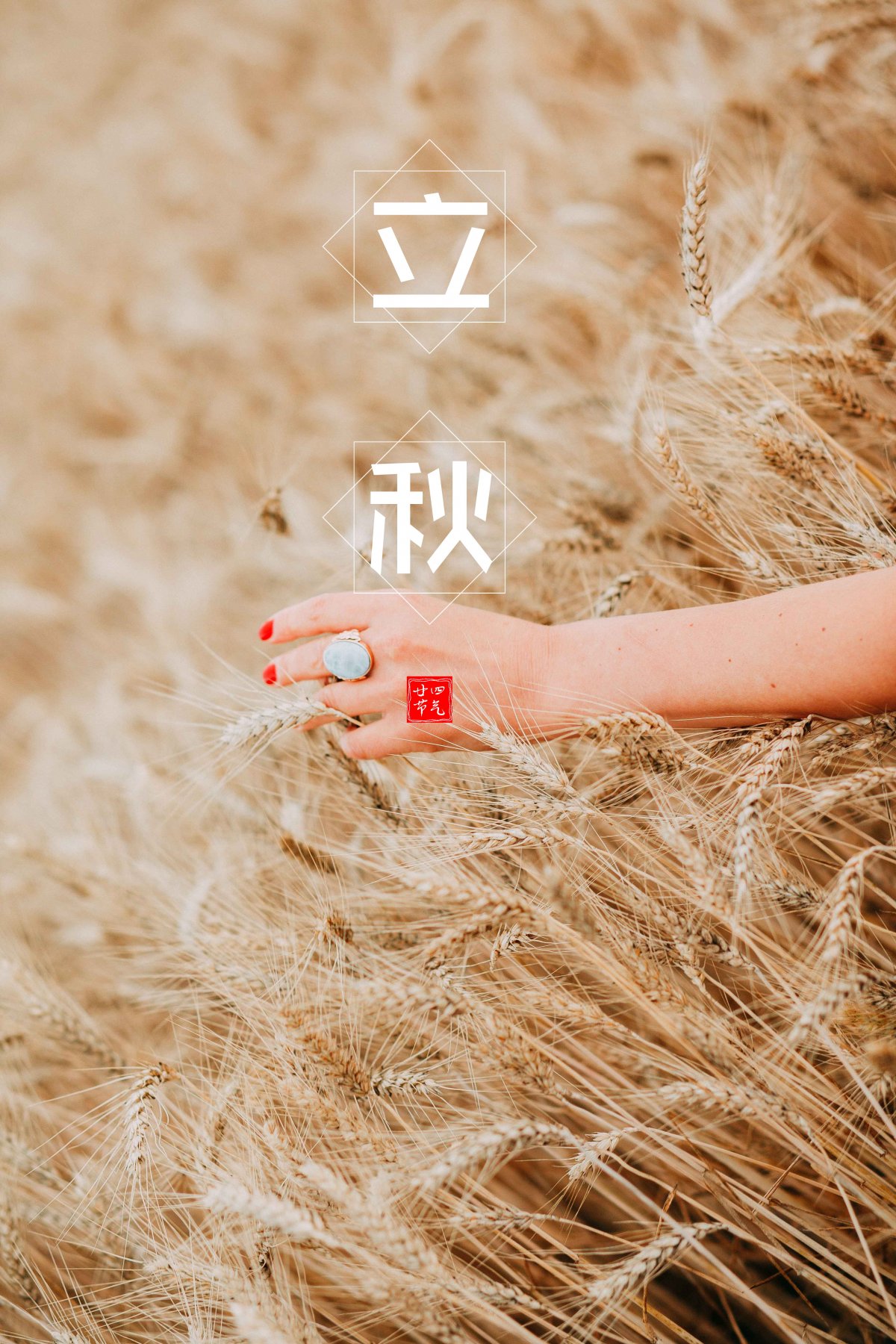 秋天养生做好&ldquo;三防&rdquo;