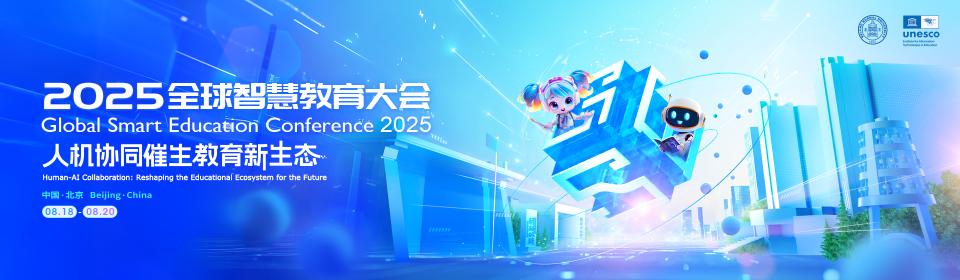 学生综合素质有了AI&ldquo;定量&rdquo;指标