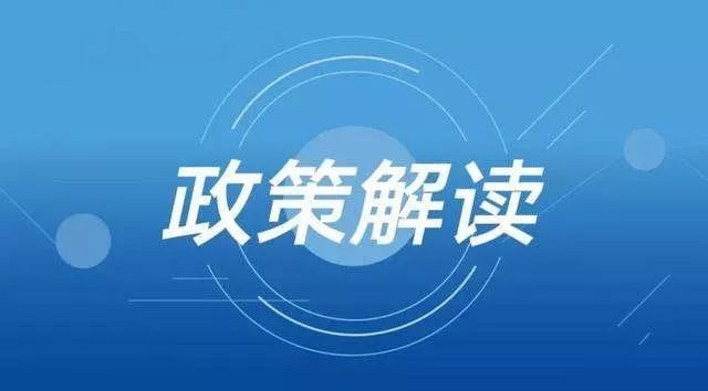 江苏省政府召开常务会议