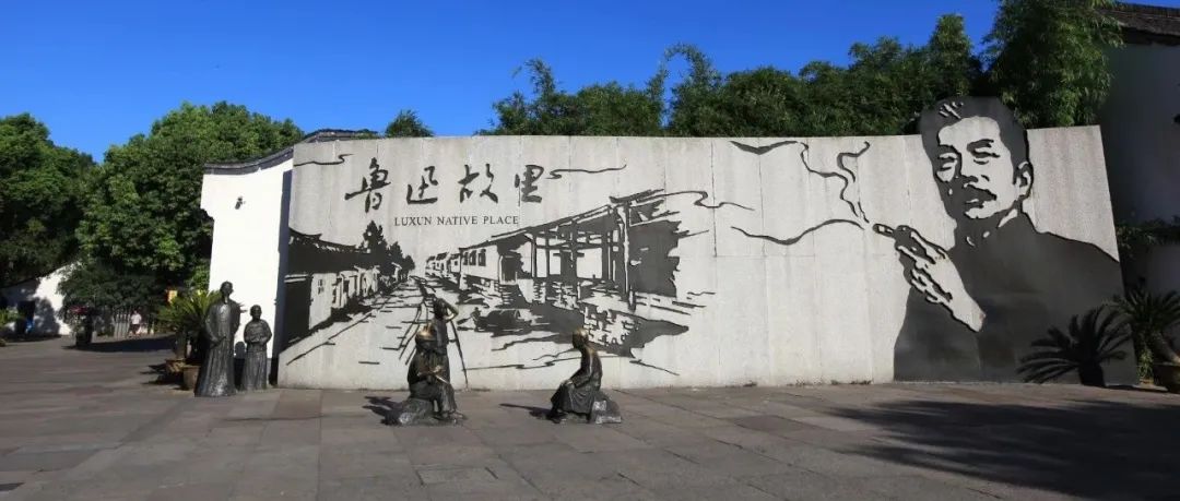 &ldquo;鲁迅夹烟被投诉&rdquo;？绍兴文旅回应！