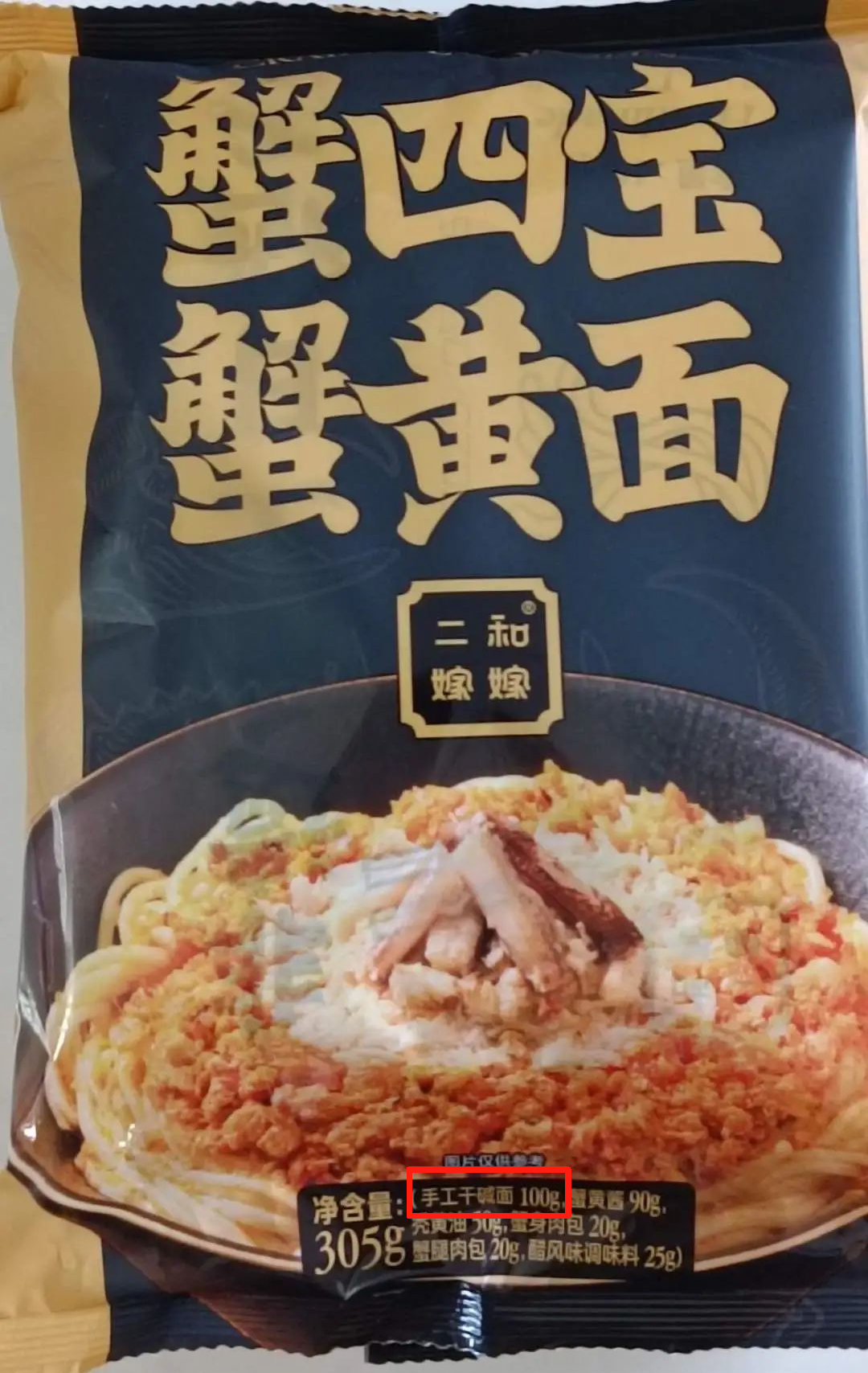 山姆超市被曝！监管部门：已立案调查！