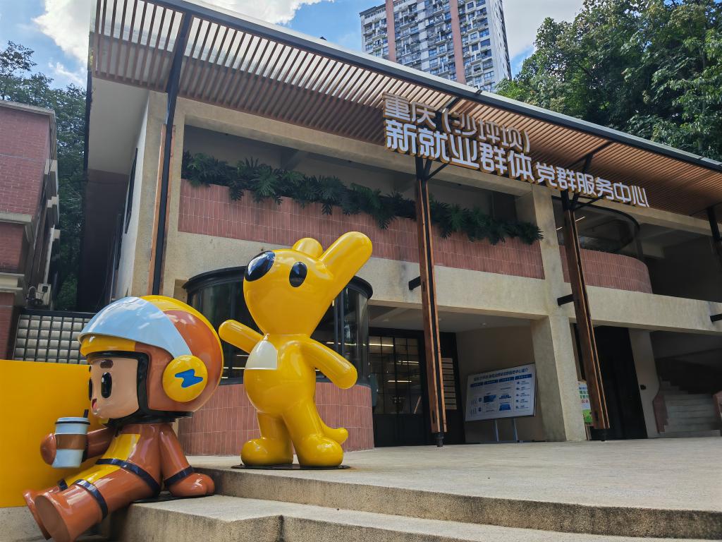 我国外卖骑手人数已超千万 友好场景建设得如何了?