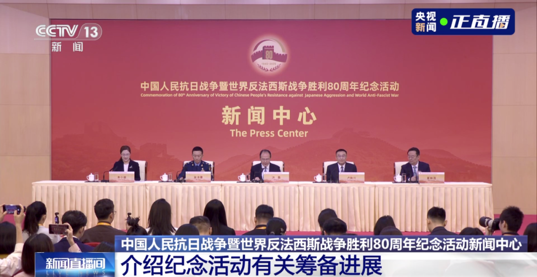 名单公布！普京和金正恩等26位外国元首和政府首脑将出席纪念活动