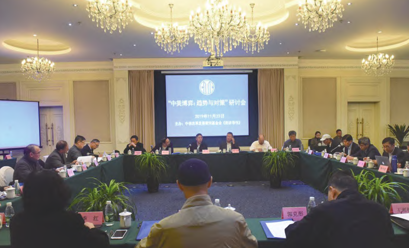 初识中信基金会：一批献身中国道路学者的理念影响力