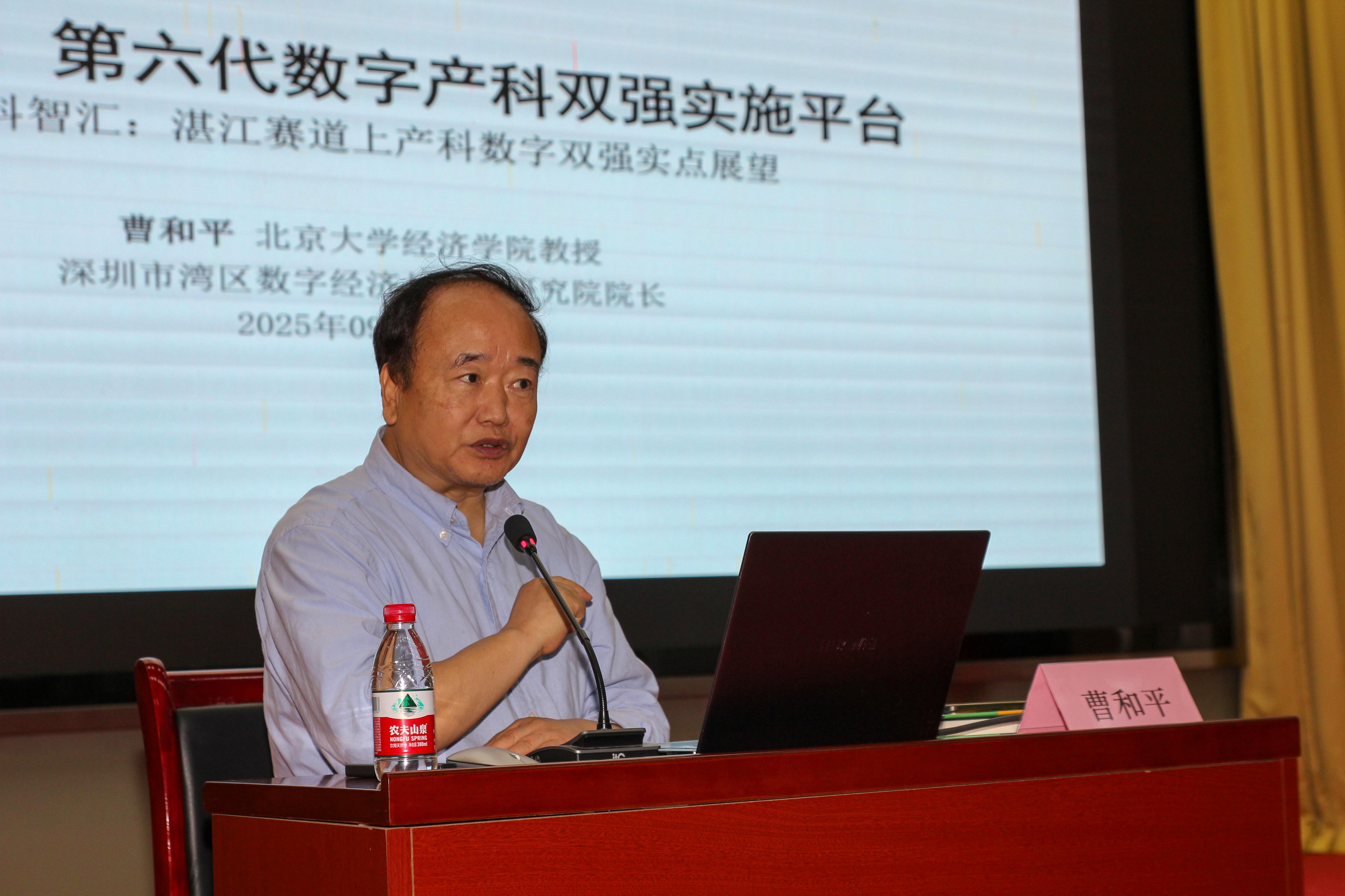 广东省科学院科技成果转化分享会暨广科  智汇数字信息平台高端商询会会议 顺利召开