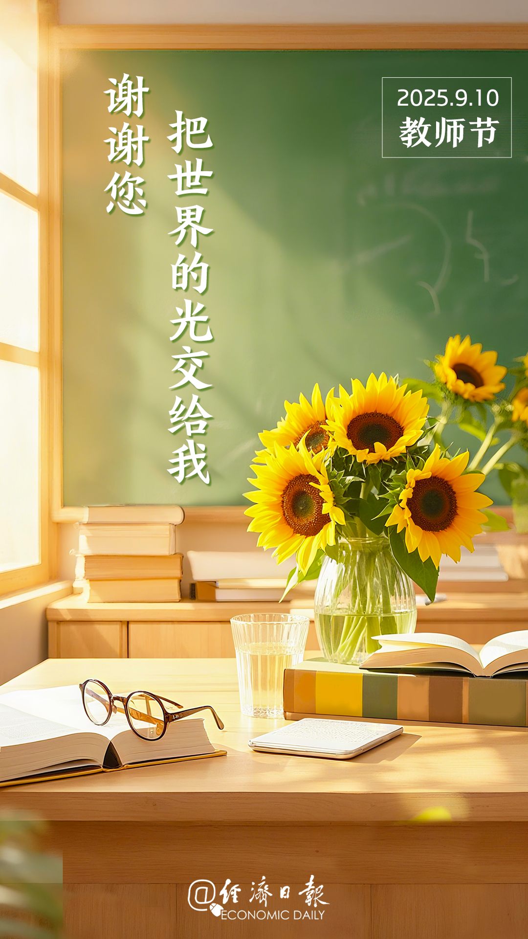 老师的&ldquo;谎言清单&rdquo;！网友：当年我信了，现在我哭了