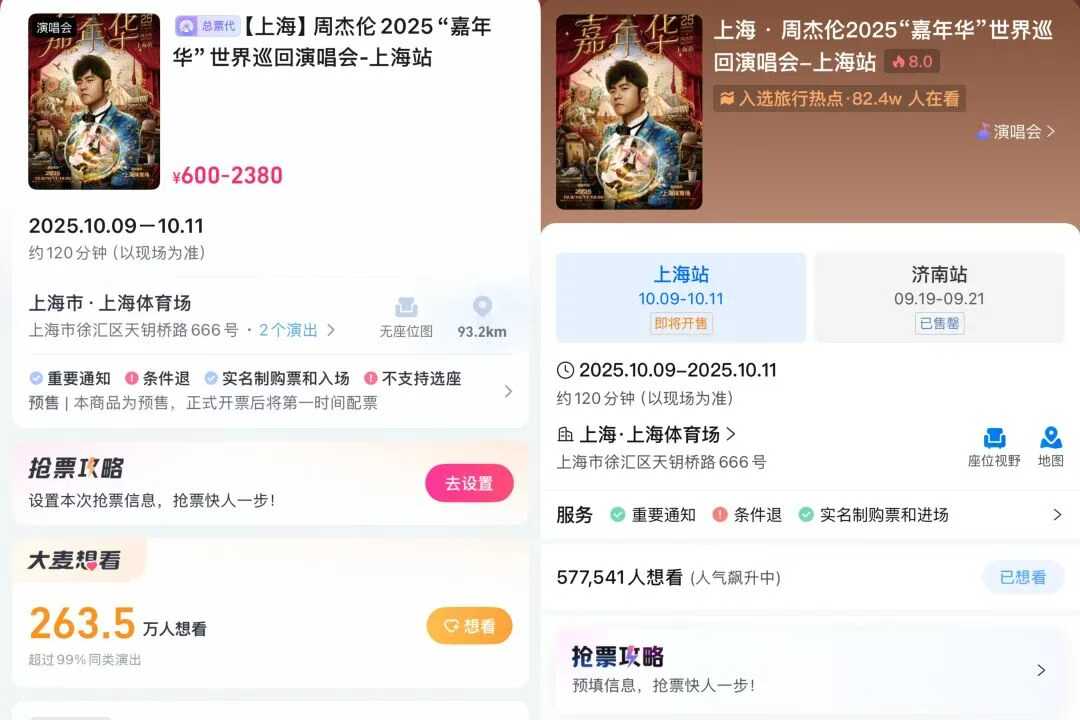 抢疯了！秒光！网友：300多万人抢，地狱级难度！