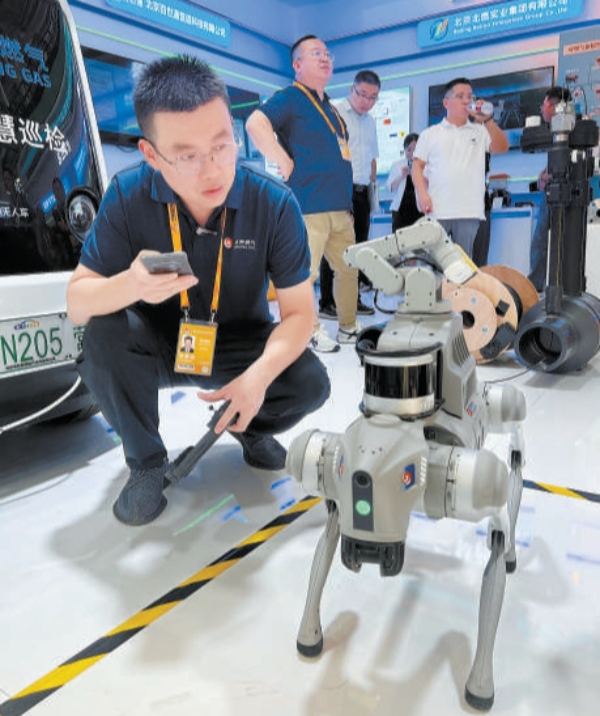 新一代城市管理&ldquo;数智天团&rdquo;亮相