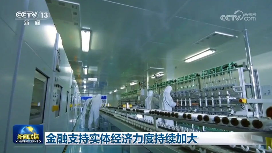 金融支持实体经济力度持续加大