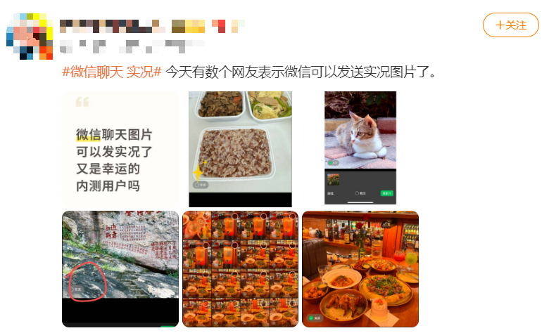 微信重大功能上线！网友：终于可以发了..&hellip;&hellip;