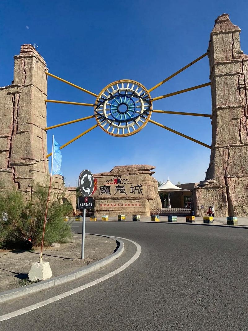 克拉玛依，不仅是座石油城&hellip;&hellip;