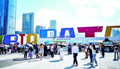 人工智能与现代化产业体系建设