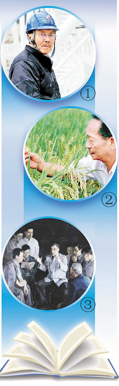 课本中，科学星空有多璀璨