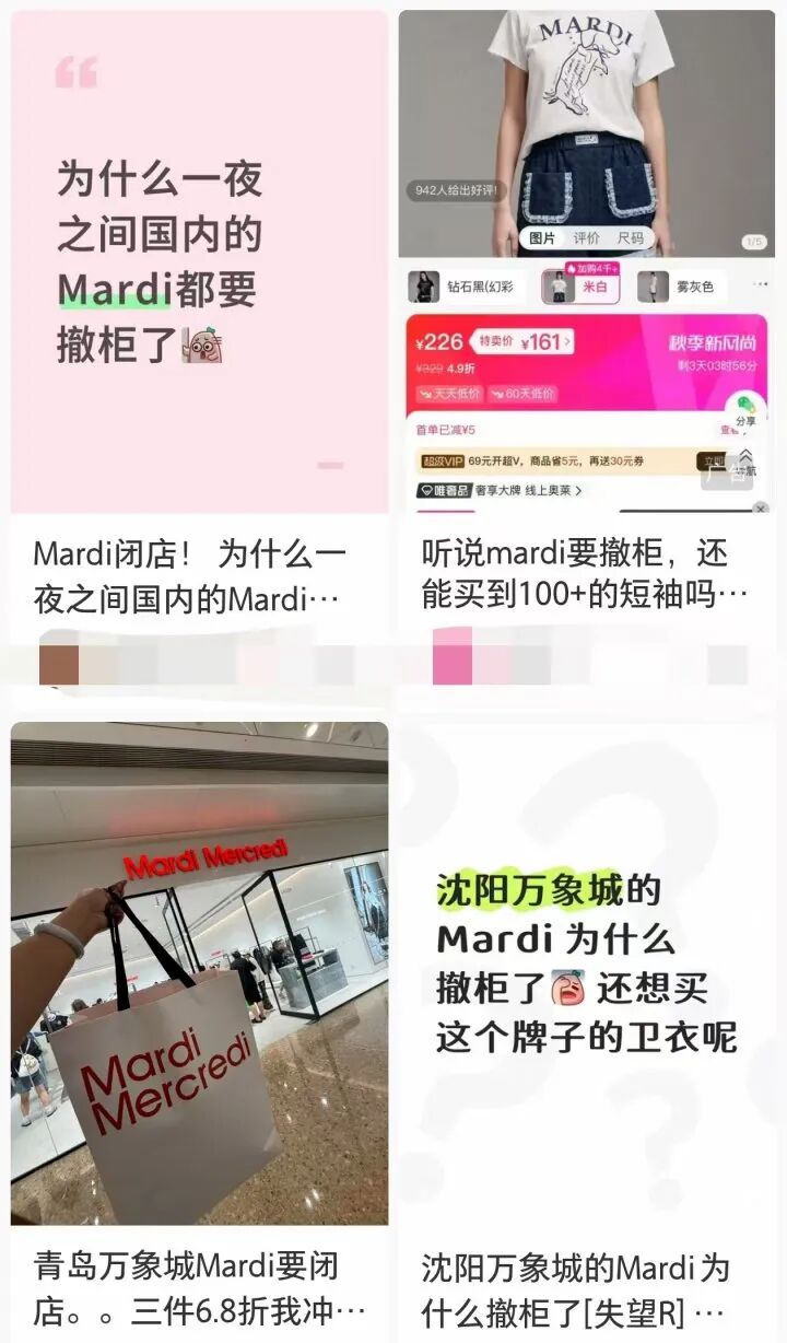突然被曝：大规模闭店，将退出中国市场！曾火遍全网