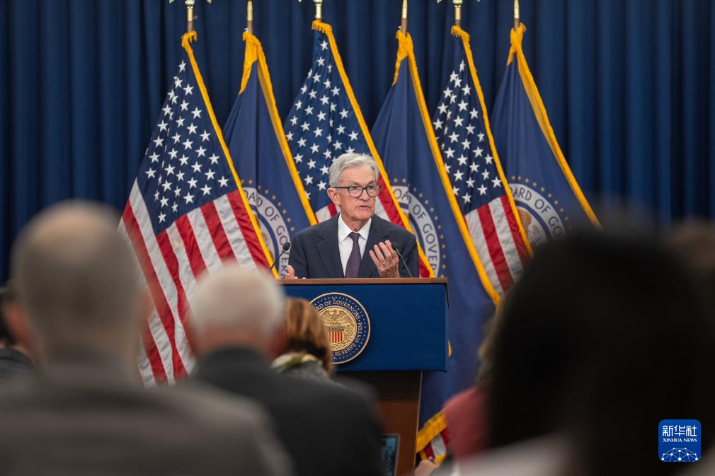 美联储降息25个基点