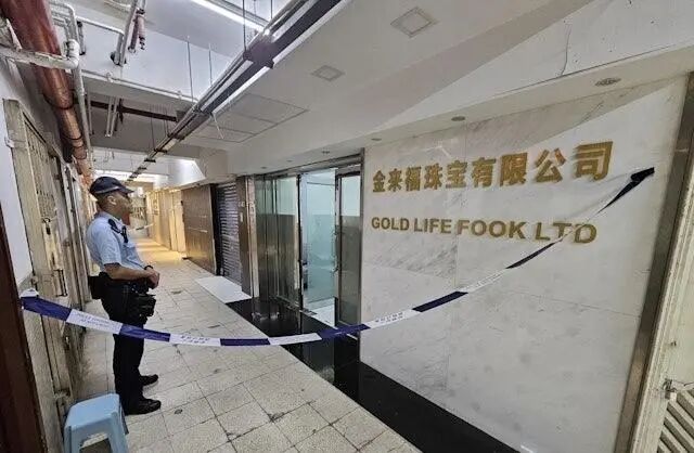 香港突发黄金大劫案！10余名悍匪突然闯入，抢走65公斤黄金