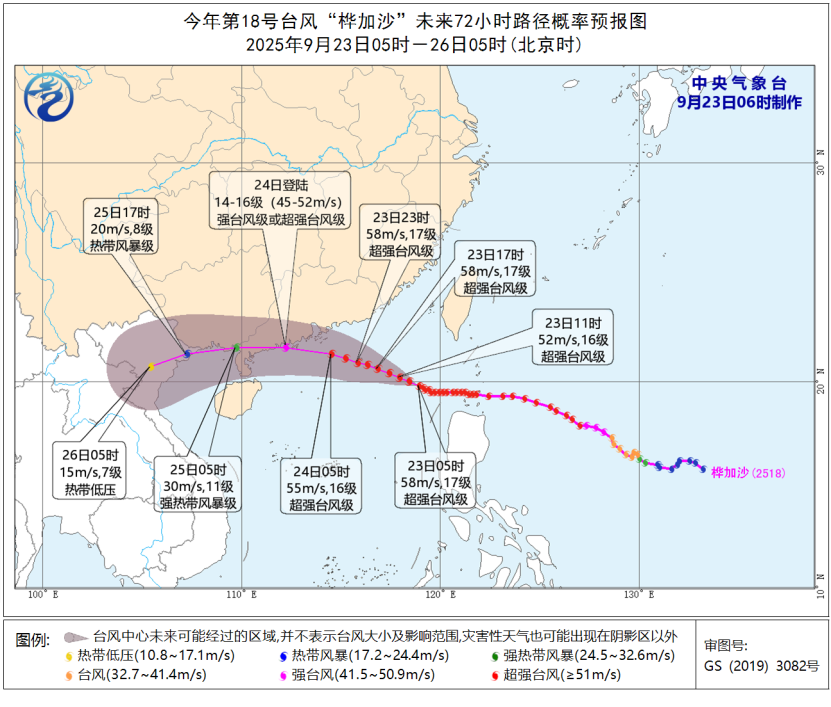 香港多家超市被扫空！深圳建议准备至少3天应急物资！