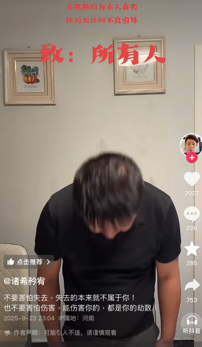 &ldquo;续面事件&rdquo;老板致歉：永久闭店！