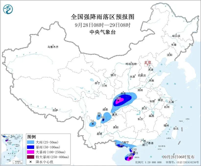 大暴雨、特大暴雨，要来了