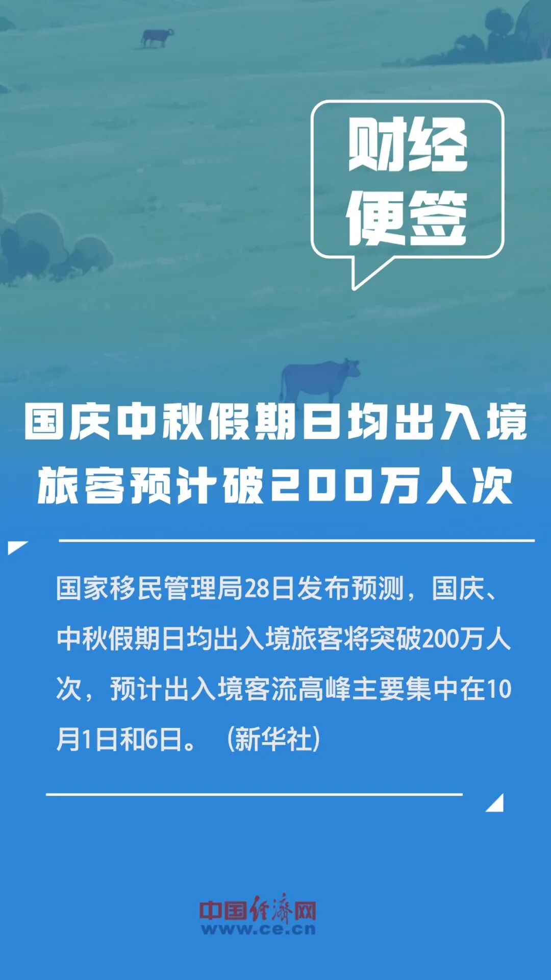 宗馥莉，无法用娃哈哈商标？丨今日财讯