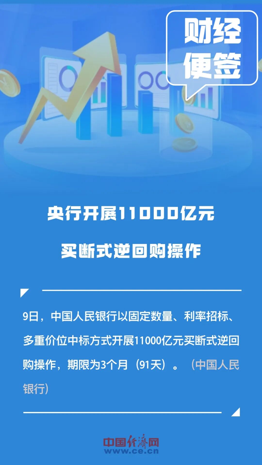 一公司错发123万元工资，员工被判不退款！丨今日财讯