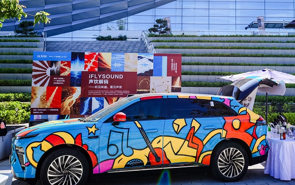 AI让音乐可触摸、可品味