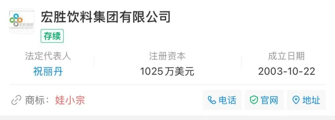 宗馥莉被&ldquo;带走&rdquo;？知情者回应