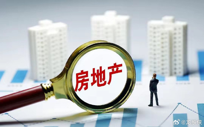 数智转型打开房地产新赛道