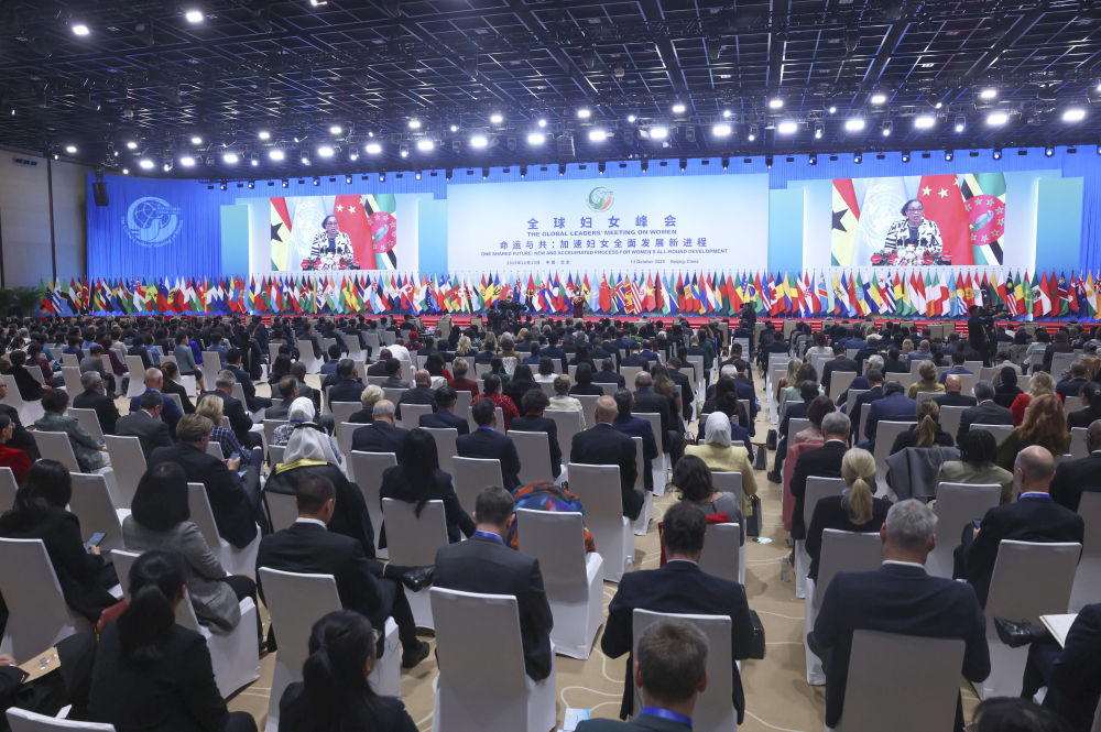 推动全球妇女事业发展的重要里程碑&mdash;&mdash;习近平主席主旨讲话为国际社会促进妇女全面发展开辟广阔道路