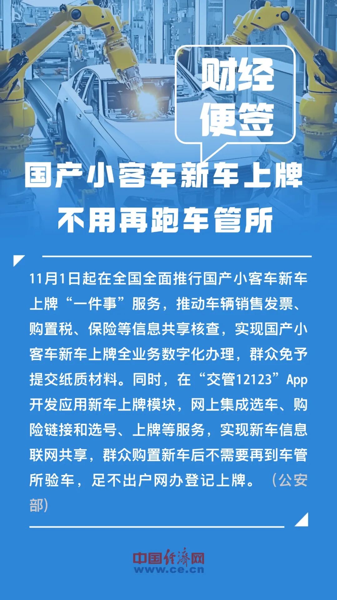 大疆再次起诉美国国防部丨今日财讯