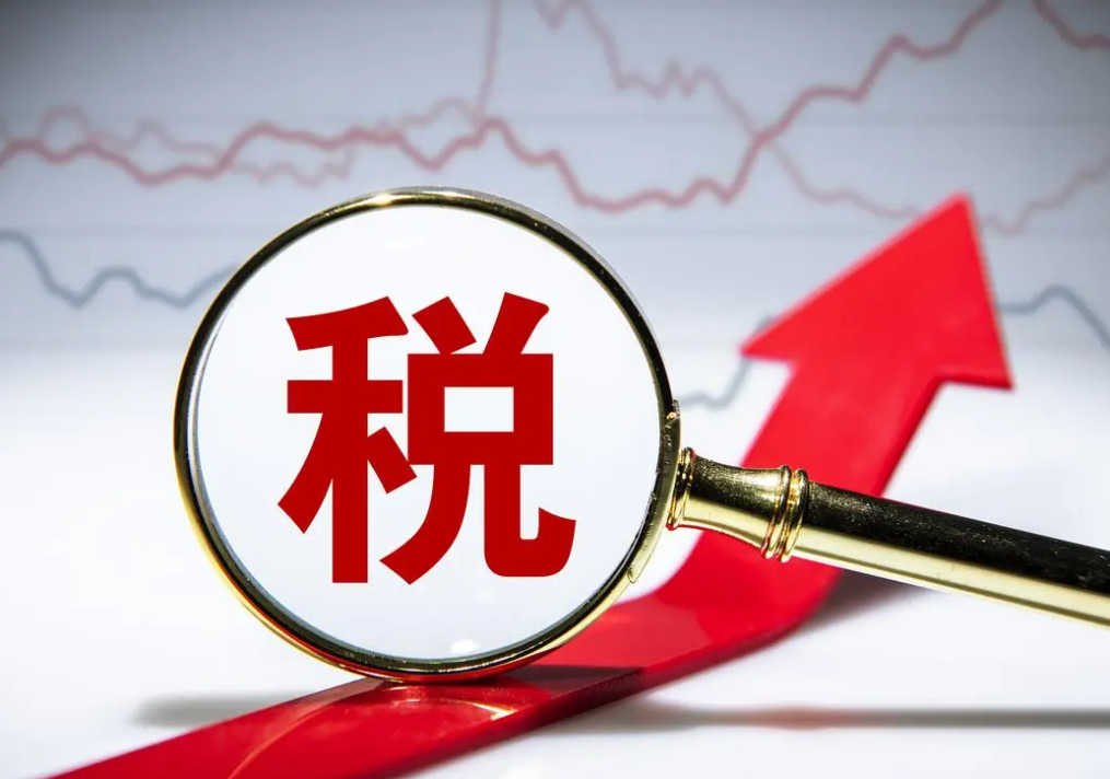 税收数据显示：今年前三季度我国新质生产力加快培育