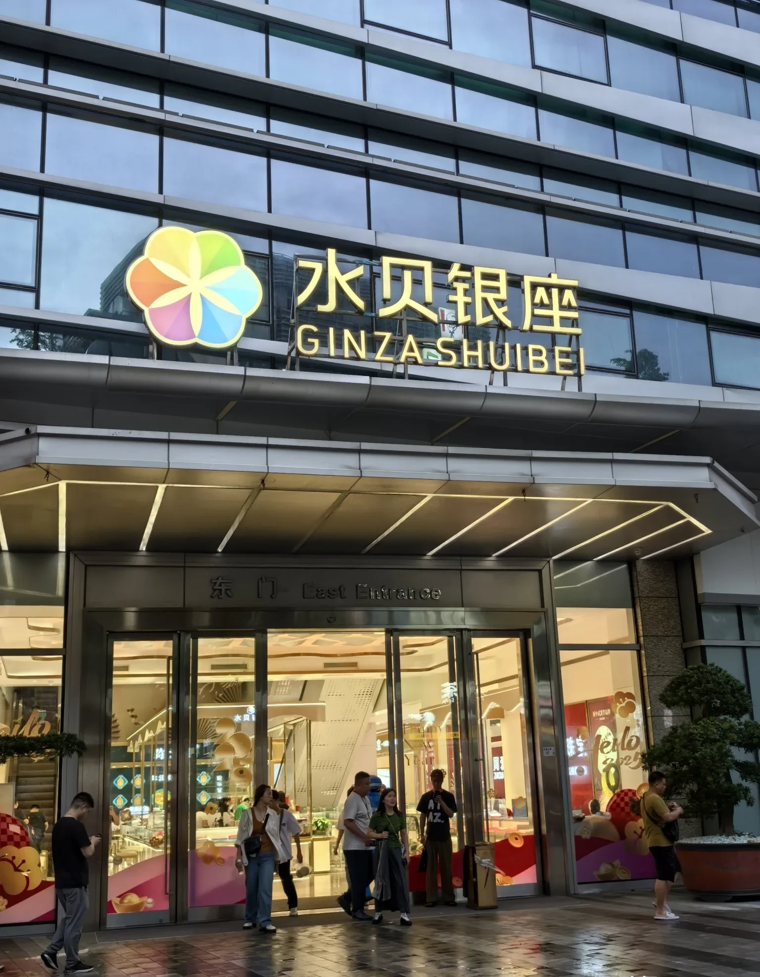 【深度】水贝黄金&ldquo;劫&rdquo;