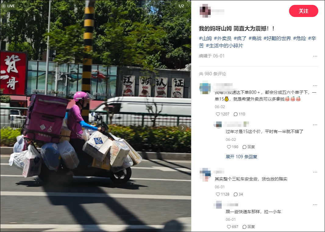 山姆通知：要改了！