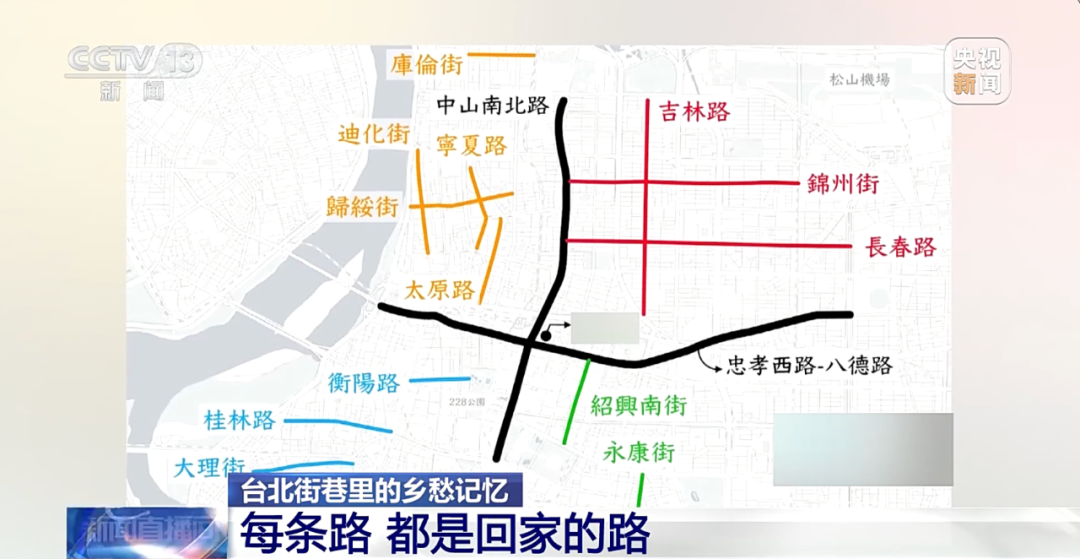 每条街道清晰可见！中国台湾省最新卫星图像