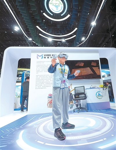 智能穿戴融入生活