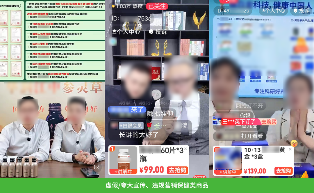 大量用户举报投诉，微信：严厉打击！