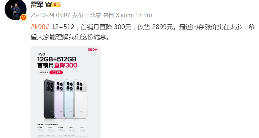 价格暴涨！涨得比黄金还快！近一个月翻倍&rarr;