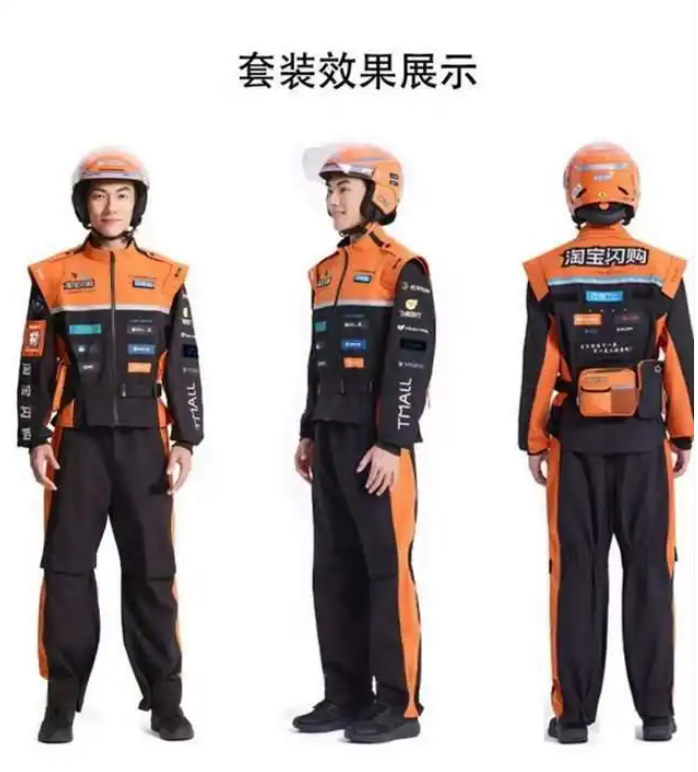 &ldquo;饿了么&rdquo;将更名为&ldquo;淘宝闪购&rdquo;？骑手已同步更换橙黑新工服