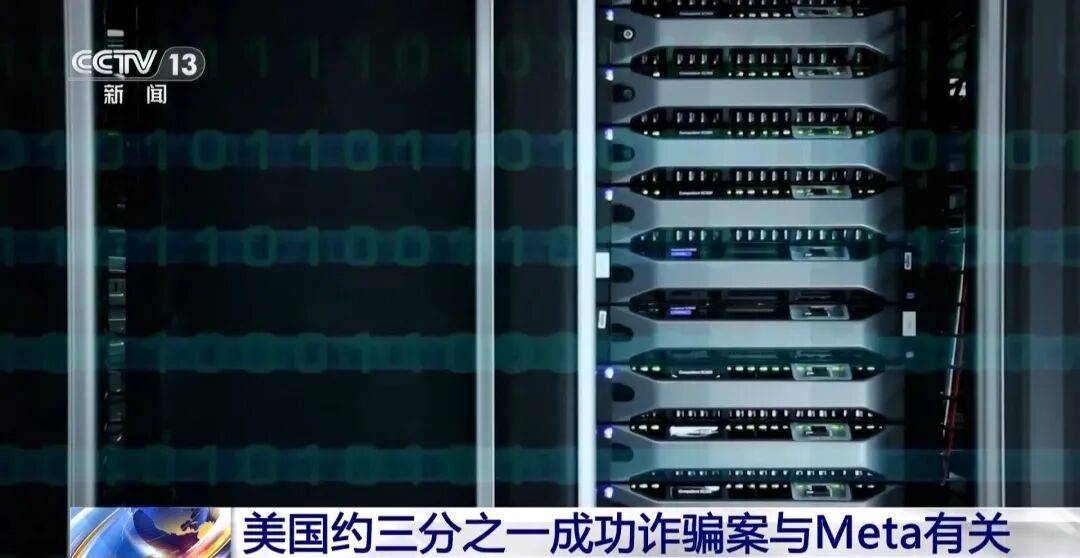 美国社交巨头被曝，靠诈骗广告年入上千亿元！